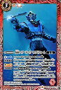 【中古】(非常に良い)バトルスピリッツ 仮面ライダードレイク マスクドフォーム(コモン) 仮面ライダー 開戦!ライダーウォーズ(CB10) | バトスピ コラボブースタ