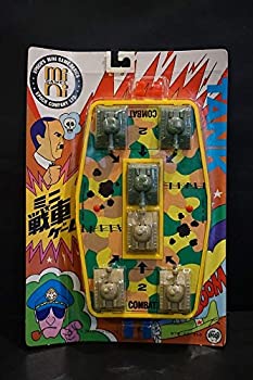 即納 最大半額 72年 エポック社 ミニゲームシリーズ ミニ戦車ゲーム 未使用品 昭和 レトロ 戦車 戦争 安いそれに目立つ Guayaquilcityfc Com 即納 最大半額 72年 エポック社 ミニゲームシリーズ ミニ戦車ゲーム 未使用品 昭和 レトロ 戦車 戦争 安いそれに目立つ Guayaquilcityfc Com