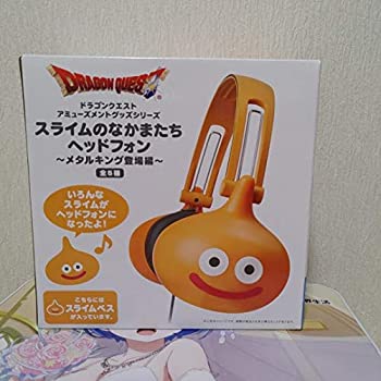 ドラゴンクエスト アミューズメントグッズシリーズ スライムのなかまたち ヘッドフォン メタルキング登場編 スライムベス入荷在庫速報　楽天　通販