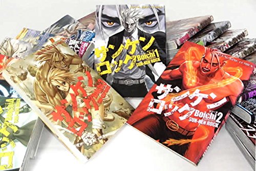 楽天オマツリライフ別館【中古】（非常に良い）サンケンロック コミック 1-21巻セット （ヤングキングコミックス）