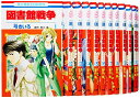 【中古】図書館戦争 LOVE&WAR コミック 1-14巻セット (花とゆめCOMICS)
