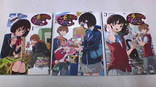 【中古】この美術部には問題がある! コミック 1-3巻セット (電撃コミックスNEXT)