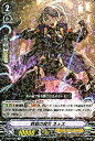 【中古】(非常に良い)ヴァンガード Team 竜牙独尊 鉄鎖の魔女 ネェス R V-EB12 020 レア シャドウパラディン エルフ ユナイテッドサンクチュアリ ノーマルユニット