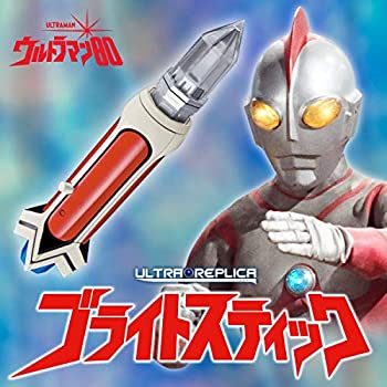 【中古】ウルトラマン80 ウルトラレプリカ ブライトスティック（ULTRA REPLICA）