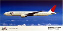 【中古】ハセガワ 1/200 日本航空 B777-300 11