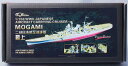 【中古】1/350 日本海軍航空巡洋艦 最上 ディティールセット