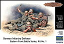 【中古】Masterbox 1:35 - Germaninfantry Eastern Front(3)