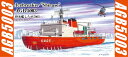 【中古】フォーサイト(Foresight) シールズモデルズ 1/700 南極観測船 砕氷艦 しらせ AGB5003 プラモデル SMP013