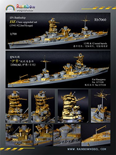 【中古】レインボー 1/700 Rb7060伊勢型戦艦用 1941/42 アップグレードセット