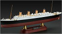 【中古】「非常に良い」モンモデル 1/700 豪華客船 タイタニック号 色分け済みプラモデル MPS008 成型色