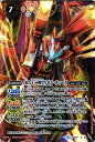 【中古】バトルスピリッツ 寅の十二神皇リボル・ティーガ(Xレア) 全知全能(BS50) | バトスピ 煌臨編 第3章 神皇・皇獣・機獣 スピリット 赤(3)