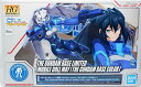 【中古】HG ガンダムベース限定 モビルドールメイ ガンダムベースカラー ガンダムビルドダイバーズRe:RISE プラモデル
