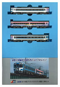 【中古】マイクロエース Nゲージ キハ185系 アイランドエクスプレス四国II 3両セット A8386 鉄道模型 ディーゼルカー
