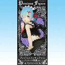 【中古】「非常に良い」リゼロ プレシャスフィギュア レム プリティー小悪魔ver. Renewal