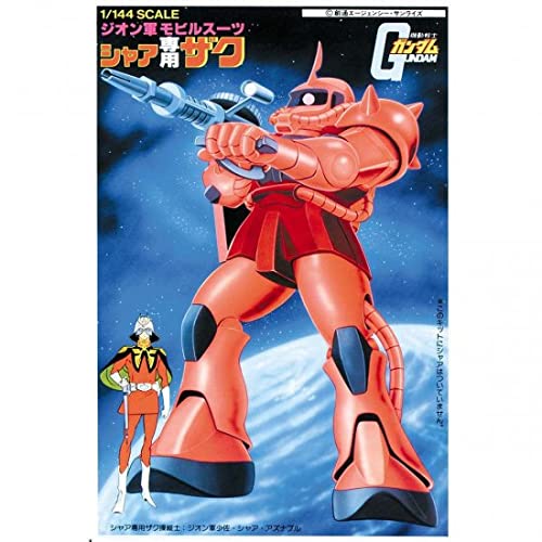 楽天市場】ガンプラ旧キット ザクの通販 楽天市場】ガンプラ旧キット ザクの通販