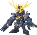 【中古】「非常に良い」BB戦士 No.380 RX-0 ユニコーンガンダム 2号機 バンシィ (機動戦士ガンダムUC)