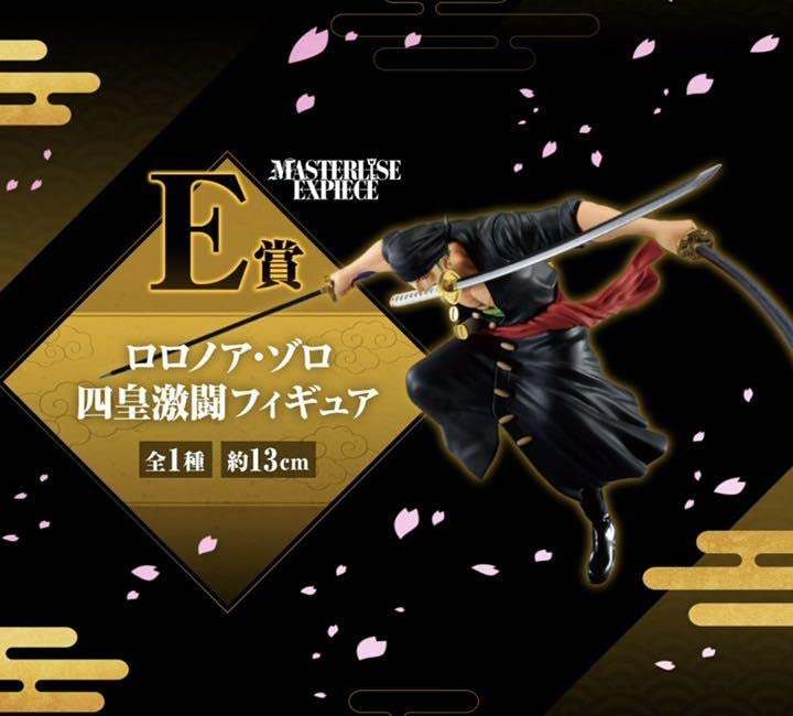 【中古】「非常に良い」一番くじ ワ ンピース ワノ国編 E賞 ロロノア・ゾロ四皇激闘フィギュア