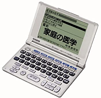 【中古】CASIO Ex-word XD-V6300 電子辞書 生活系充実32辞書