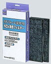 【中古】パナソニック NOx除去フィルター (2枚入) EH33802