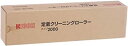 【中古】リコー 定着クリーニングローラー タイプ2000 307477