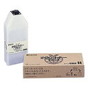【中古】「非常に良い」RICOH IPSiOトナー ブラック タイプ8000 636338