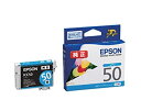 【中古】「非常に良い」EPSON 純正インクカートリッジ ICC50 シアン(目印:風船)