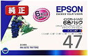 【中古】「非常に良い」EPSON 純正インクカートリッジ (6色セット) IC6CL47