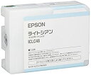 【中古】「未使用品」セイコーエプソン インクカートリッジ ライトシアン 80ml ICLC48