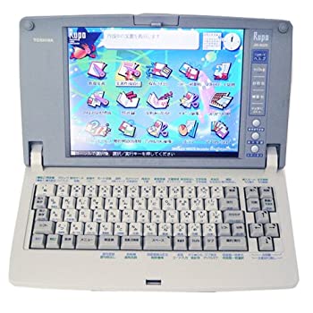 【中古】東芝　ワープロ　ルポ Rupo JW-6020【メーカー名】【メーカー型番】【ブランド名】東芝(TOSHIBA)【商品説明】 こちらの商品は中古品となっております。 画像はイメージ写真ですので 商品のコンディション・付属品の有無については入荷の度異なります。 買取時より付属していたものはお付けしておりますが付属品や消耗品に保証はございません。 商品ページ画像以外の付属品はございませんのでご了承下さいませ。 中古品のため使用に影響ない程度の使用感・経年劣化（傷、汚れなど）がある場合がございます。 また、中古品の特性上ギフトには適しておりません。 製品に関する詳細や設定方法は メーカーへ直接お問い合わせいただきますようお願い致します。 当店では初期不良に限り 商品到着から7日間は返品を受付けております。 他モールとの併売品の為 完売の際はご連絡致しますのでご了承ください。 プリンター・印刷機器のご注意点 インクは配送中のインク漏れ防止の為、付属しておりませんのでご了承下さい。 ドライバー等ソフトウェア・マニュアルはメーカーサイトより最新版のダウンロードをお願い致します。 ゲームソフトのご注意点 特典・付属品・パッケージ・プロダクトコード・ダウンロードコード等は 付属していない場合がございますので事前にお問合せ下さい。 商品名に「輸入版 / 海外版 / IMPORT 」と記載されている海外版ゲームソフトの一部は日本版のゲーム機では動作しません。 お持ちのゲーム機のバージョンをあらかじめご参照のうえ動作の有無をご確認ください。 輸入版ゲームについてはメーカーサポートの対象外です。 DVD・Blu-rayのご注意点 特典・付属品・パッケージ・プロダクトコード・ダウンロードコード等は 付属していない場合がございますので事前にお問合せ下さい。 商品名に「輸入版 / 海外版 / IMPORT 」と記載されている海外版DVD・Blu-rayにつきましては 映像方式の違いの為、一般的な国内向けプレイヤーにて再生できません。 ご覧になる際はディスクの「リージョンコード」と「映像方式※DVDのみ」に再生機器側が対応している必要があります。 パソコンでは映像方式は関係ないため、リージョンコードさえ合致していれば映像方式を気にすることなく視聴可能です。 商品名に「レンタル落ち 」と記載されている商品につきましてはディスクやジャケットに管理シール（値札・セキュリティータグ・バーコード等含みます）が貼付されています。 ディスクの再生に支障の無い程度の傷やジャケットに傷み（色褪せ・破れ・汚れ・濡れ痕等）が見られる場合がありますので予めご了承ください。 2巻セット以上のレンタル落ちDVD・Blu-rayにつきましては、複数枚収納可能なトールケースに同梱してお届け致します。 トレーディングカードのご注意点 当店での「良い」表記のトレーディングカードはプレイ用でございます。 中古買取り品の為、細かなキズ・白欠け・多少の使用感がございますのでご了承下さいませ。 再録などで型番が違う場合がございます。 違った場合でも事前連絡等は致しておりませんので、型番を気にされる方はご遠慮ください。 ご注文からお届けまで 1、ご注文⇒ご注文は24時間受け付けております。 2、注文確認⇒ご注文後、当店から注文確認メールを送信します。 3、お届けまで3-10営業日程度とお考え下さい。 　※海外在庫品の場合は3週間程度かかる場合がございます。 4、入金確認⇒前払い決済をご選択の場合、ご入金確認後、配送手配を致します。 5、出荷⇒配送準備が整い次第、出荷致します。発送後に出荷完了メールにてご連絡致します。 　※離島、北海道、九州、沖縄は遅れる場合がございます。予めご了承下さい。 当店ではすり替え防止のため、シリアルナンバーを控えております。 万が一、違法行為が発覚した場合は然るべき対応を行わせていただきます。 お客様都合によるご注文後のキャンセル・返品はお受けしておりませんのでご了承下さい。 電話対応は行っておりませんので、ご質問等はメッセージまたはメールにてお願い致します。