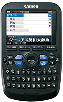 【中古】「CANON 電子辞書 英語対応モデル WORDTANKA502」