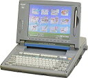 【中古】SHARP ワープロ 書院 WD-VP2
