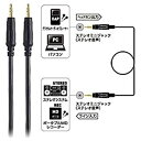 【中古】「非常に良い」audio-technica GOLD LINK Fine オーディオケーブル ステレオミニ 1.5m AT544A/1.5