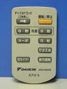 【中古】ダイキン 空気清浄機リモコン ARC436A8