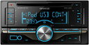 【中古】KENWOOD MP3/WMA/AAC/WAV対応 デュアルサイズCD/USBレシーバー DPX-U510