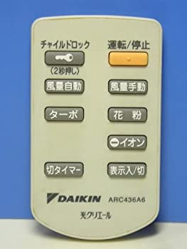 【中古】ダイキン 空気清浄機リモコン ARC436A6【メーカー名】ダイキン【メーカー型番】ARC436A6【ブランド名】ダイキン【商品説明】 こちらの商品は中古品となっております。 画像はイメージ写真ですので 商品のコンディション・付属品の有無については入荷の度異なります。 買取時より付属していたものはお付けしておりますが付属品や消耗品に保証はございません。 商品ページ画像以外の付属品はございませんのでご了承下さいませ。 中古品のため使用に影響ない程度の使用感・経年劣化（傷、汚れなど）がある場合がございます。 また、中古品の特性上ギフトには適しておりません。 製品に関する詳細や設定方法は メーカーへ直接お問い合わせいただきますようお願い致します。 当店では初期不良に限り 商品到着から7日間は返品を受付けております。 他モールとの併売品の為 完売の際はご連絡致しますのでご了承ください。 プリンター・印刷機器のご注意点 インクは配送中のインク漏れ防止の為、付属しておりませんのでご了承下さい。 ドライバー等ソフトウェア・マニュアルはメーカーサイトより最新版のダウンロードをお願い致します。 ゲームソフトのご注意点 特典・付属品・パッケージ・プロダクトコード・ダウンロードコード等は 付属していない場合がございますので事前にお問合せ下さい。 商品名に「輸入版 / 海外版 / IMPORT 」と記載されている海外版ゲームソフトの一部は日本版のゲーム機では動作しません。 お持ちのゲーム機のバージョンをあらかじめご参照のうえ動作の有無をご確認ください。 輸入版ゲームについてはメーカーサポートの対象外です。 DVD・Blu-rayのご注意点 特典・付属品・パッケージ・プロダクトコード・ダウンロードコード等は 付属していない場合がございますので事前にお問合せ下さい。 商品名に「輸入版 / 海外版 / IMPORT 」と記載されている海外版DVD・Blu-rayにつきましては 映像方式の違いの為、一般的な国内向けプレイヤーにて再生できません。 ご覧になる際はディスクの「リージョンコード」と「映像方式※DVDのみ」に再生機器側が対応している必要があります。 パソコンでは映像方式は関係ないため、リージョンコードさえ合致していれば映像方式を気にすることなく視聴可能です。 商品名に「レンタル落ち 」と記載されている商品につきましてはディスクやジャケットに管理シール（値札・セキュリティータグ・バーコード等含みます）が貼付されています。 ディスクの再生に支障の無い程度の傷やジャケットに傷み（色褪せ・破れ・汚れ・濡れ痕等）が見られる場合がありますので予めご了承ください。 2巻セット以上のレンタル落ちDVD・Blu-rayにつきましては、複数枚収納可能なトールケースに同梱してお届け致します。 トレーディングカードのご注意点 当店での「良い」表記のトレーディングカードはプレイ用でございます。 中古買取り品の為、細かなキズ・白欠け・多少の使用感がございますのでご了承下さいませ。 再録などで型番が違う場合がございます。 違った場合でも事前連絡等は致しておりませんので、型番を気にされる方はご遠慮ください。 ご注文からお届けまで 1、ご注文⇒ご注文は24時間受け付けております。 2、注文確認⇒ご注文後、当店から注文確認メールを送信します。 3、お届けまで3-10営業日程度とお考え下さい。 　※海外在庫品の場合は3週間程度かかる場合がございます。 4、入金確認⇒前払い決済をご選択の場合、ご入金確認後、配送手配を致します。 5、出荷⇒配送準備が整い次第、出荷致します。発送後に出荷完了メールにてご連絡致します。 　※離島、北海道、九州、沖縄は遅れる場合がございます。予めご了承下さい。 当店ではすり替え防止のため、シリアルナンバーを控えております。 万が一、違法行為が発覚した場合は然るべき対応を行わせていただきます。 お客様都合によるご注文後のキャンセル・返品はお受けしておりませんのでご了承下さい。 電話対応は行っておりませんので、ご質問等はメッセージまたはメールにてお願い致します。