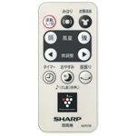 【中古】「非常に良い」ゆうパケット対応品 シャープ[SHARP]シャープ扇風機用リモコン（214 638 0073）2146380073