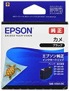 【中古】「非常に良い」EPSON 純正インクカートリッジ KAM-BK ブラック (目印:カメ)