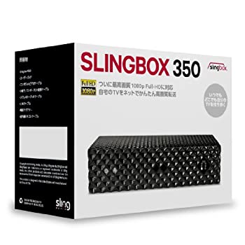 【中古】（非常に良い）Sling Media インターネット映像配信システム Slingbox 350 SMSBX1H111