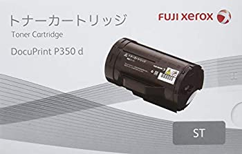 【中古】XEROX DocuPrint P350d用 トナー