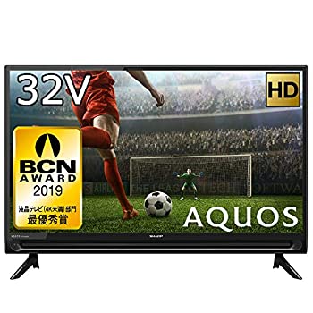【中古】「非常に良い」シャープ 32V型 液晶テレビ AQUOS ハイビジョン 直下型LEDバックライト 外付けHDD対応 2018年モデル 2T-C32AC2 【中古】「非常に良い」シャープ 32V型 液晶テレビ AQUOS ハイビジョン 直下型LEDバックライト 外付けHDD対応 2018年モデル 2T-C32AC2