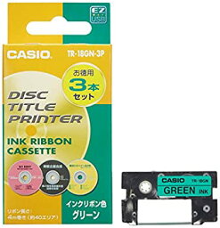 【中古】（非常に良い）カシオ ディスクタイトルプリンター インクリボン TR-18GN-3P グリーン 3本入