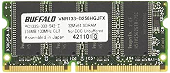 【中古】「非常に良い」富士ゼロックス 増設メモリー(256MB) EC100235