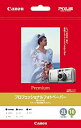【中古】「非常に良い」CANON プロフェッショナルフォトペーパー 2L PR-1012L