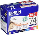 【中古】「非常に良い」EPSON 純正インクカートリッジ IC4CL74