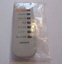 【中古】東芝 空気清浄機リモコン CAF-R2