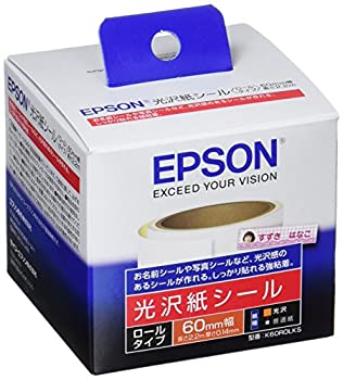 【中古】（非常に良い）EPSON光沢紙シール K60ROLKS ロールタイプ