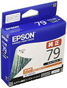 【中古】EPSONインクカートリッジ ICMB79 マットブラック