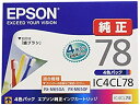 【中古】EPSON 純正インクカートリッジ IC4CL78 4色セット