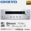 【中古】ONKYO オールインワン・ネットワークステレオレシーバー TX-8150