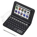 【中古】「非常に良い」カシオ 電子辞書 エクスワード ビジネスモデル XD-K8700BK ブラック コンテンツ180